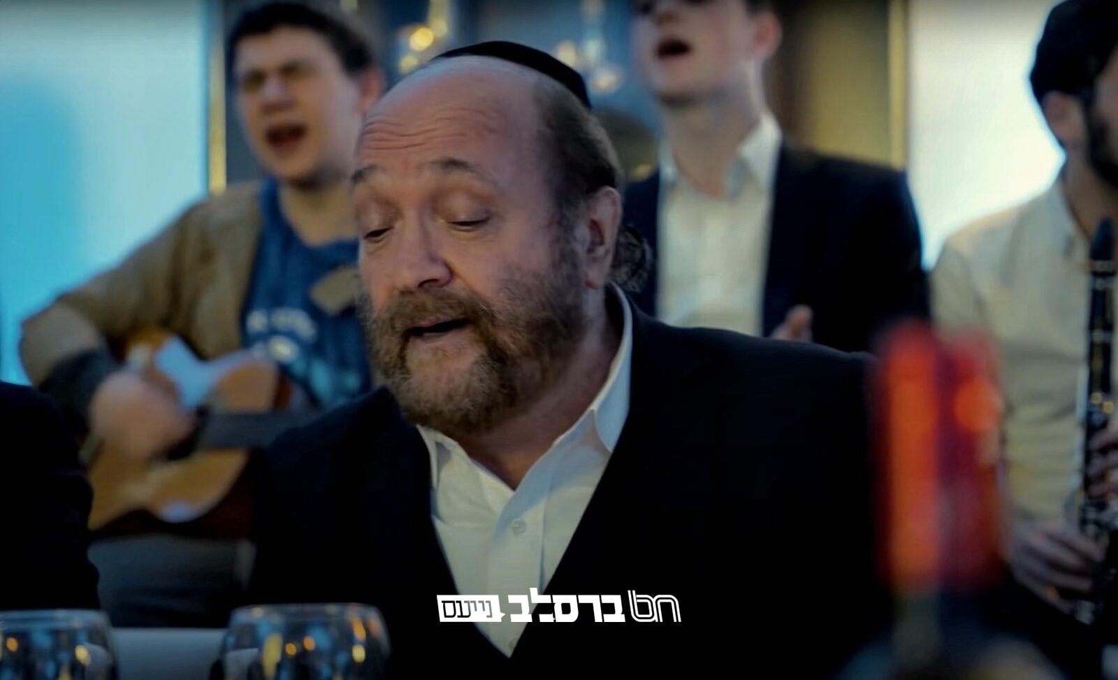 שיר השבוע • 'רֶבֶּי, רֶבֶּי, רֶבֶּי, מִיר וִוילְען זִיךְ מִקַּשֶׁר זַיְן צוּ דִּיר' |♫