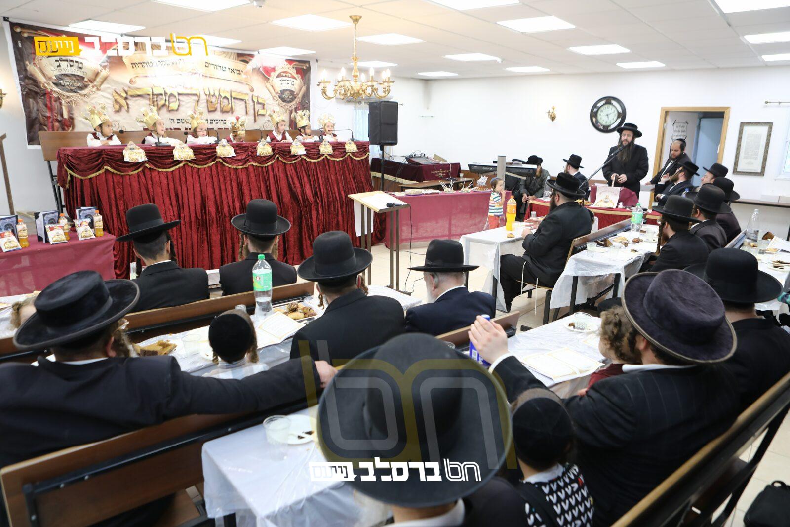 יָבוֹאוּ טְהוֹרִים • חומש סעודה בתלמוד תורה ברסלב הר יונה