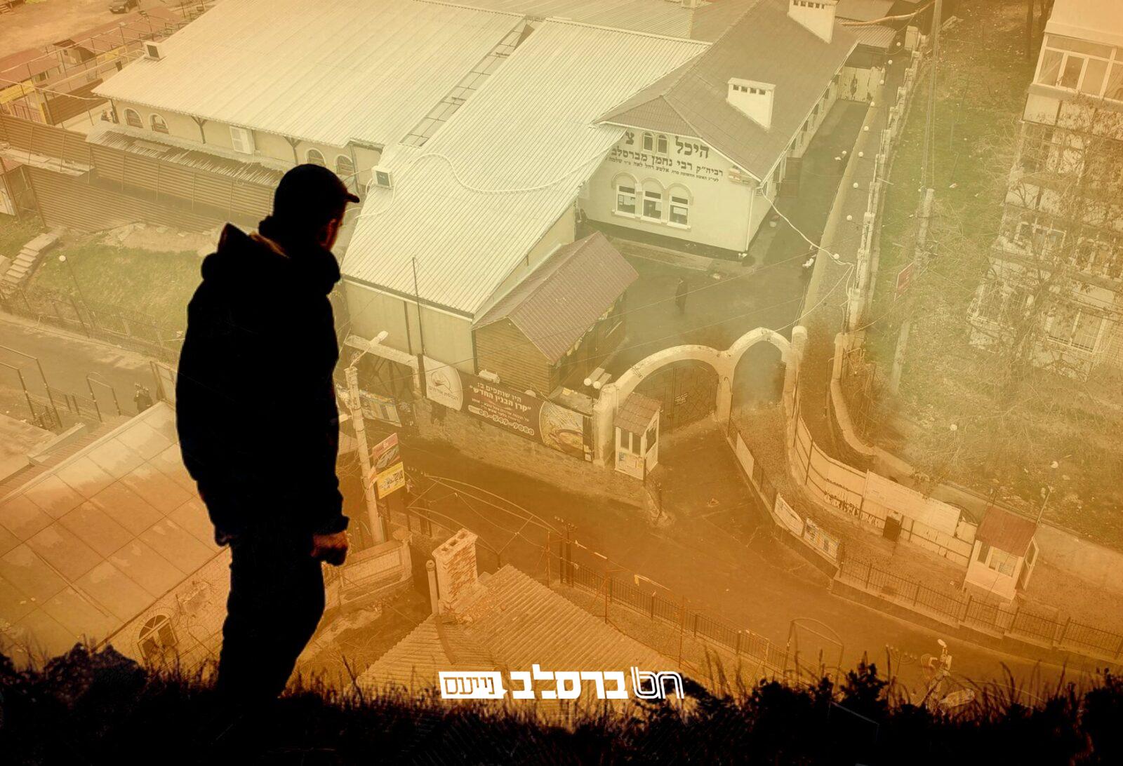 "רבי נחמן, אני ממש מתחנן, אל תחזיר אותי בתשובה!" – הסיפור שכבש את הקיבוץ | ↓