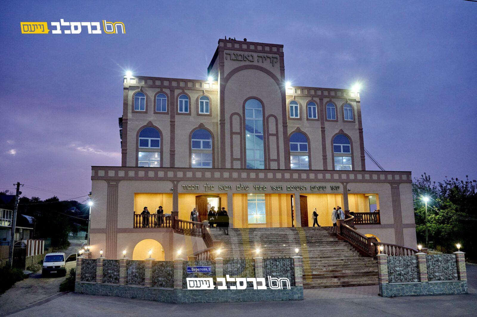 קרן אור • קיבוץ ראש השנה במתחם 'קריה נאמנה' |◄