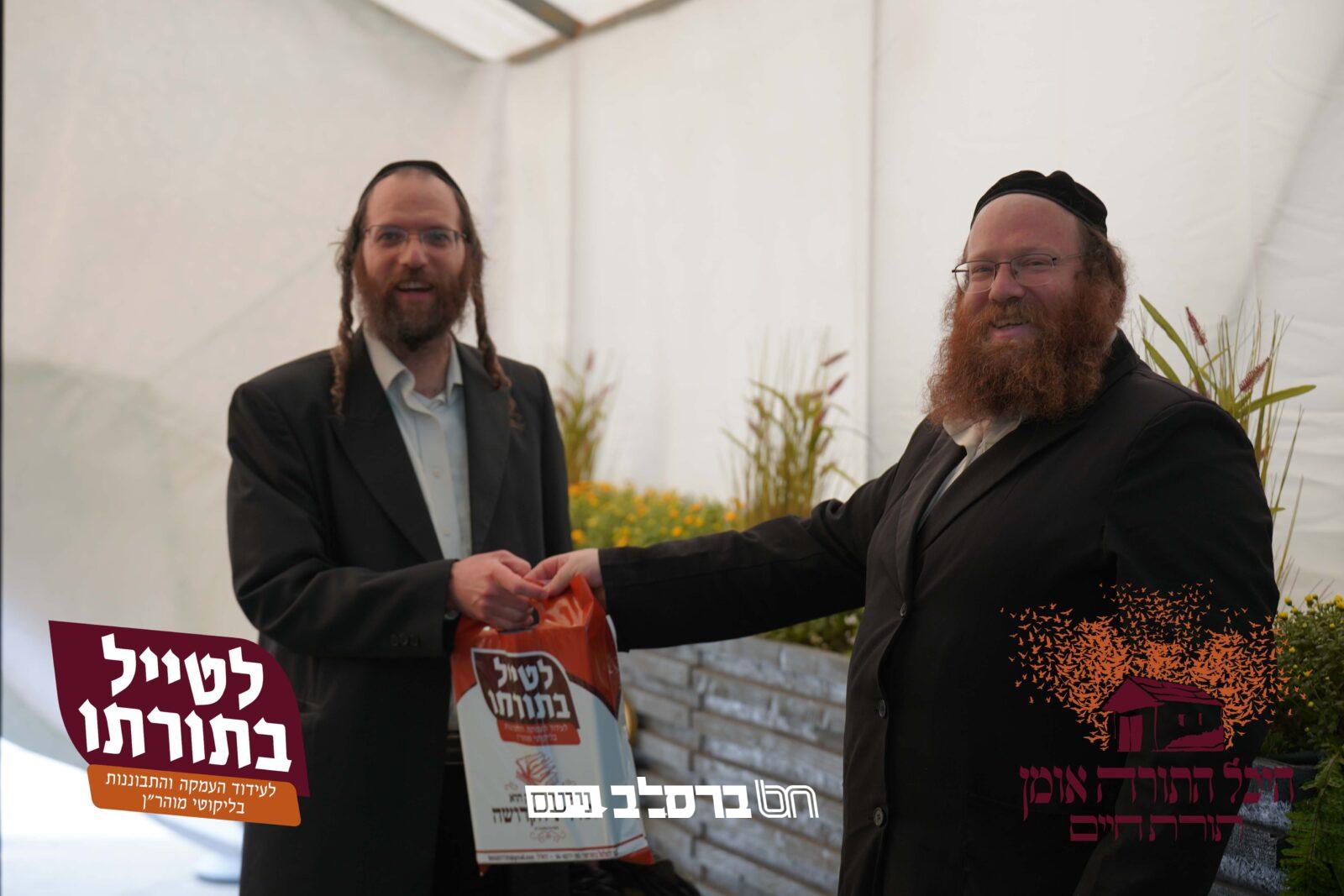 'לטייל בתורתו' • מתחילים היום תורה ס"א חֲדִי רַבִּי שִׁמְעוֹן |↓