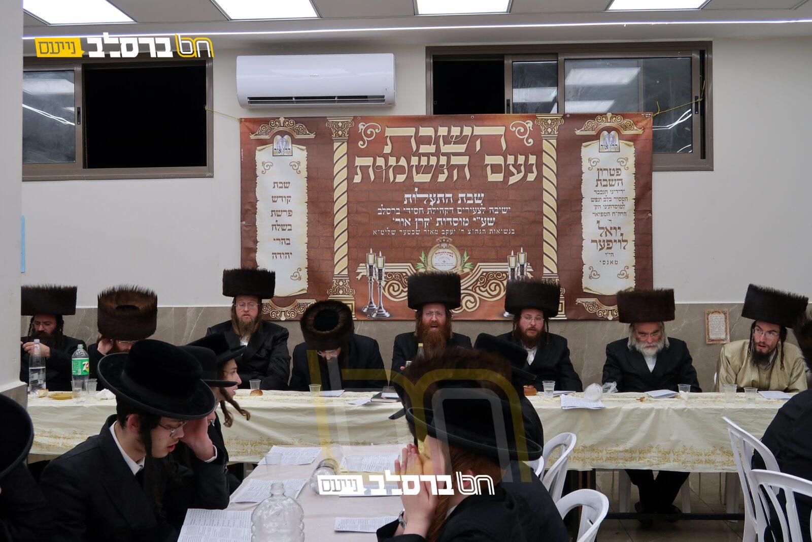 קרן אור • 'שבת התאחדות' לבחורי הישיבה בהרי יהודה - ברסלב נייעס