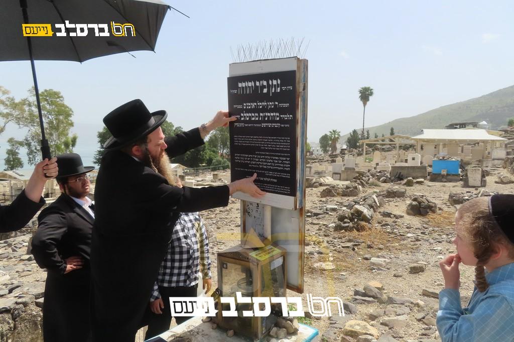 טבריה • שלט חדש בציון רבי נתן ב"ר יהודה