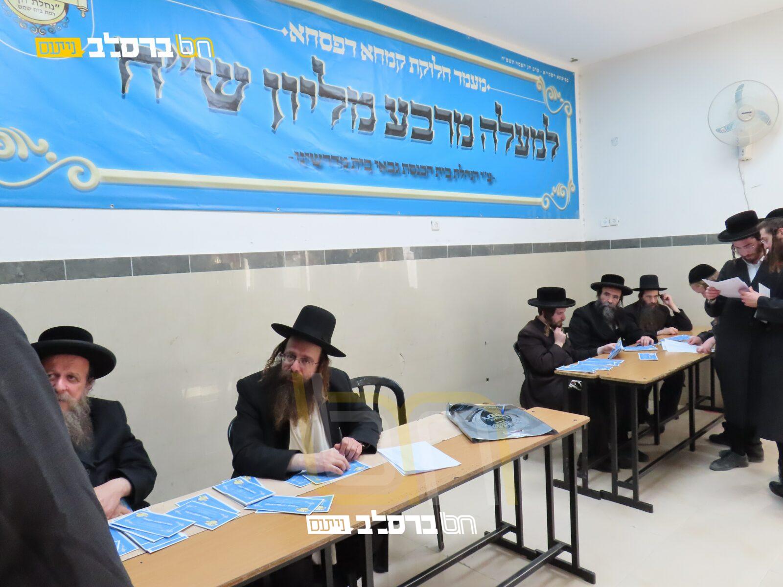 'נחלת חן' • חלוקה של למעלה מרבע מליון ש"ח