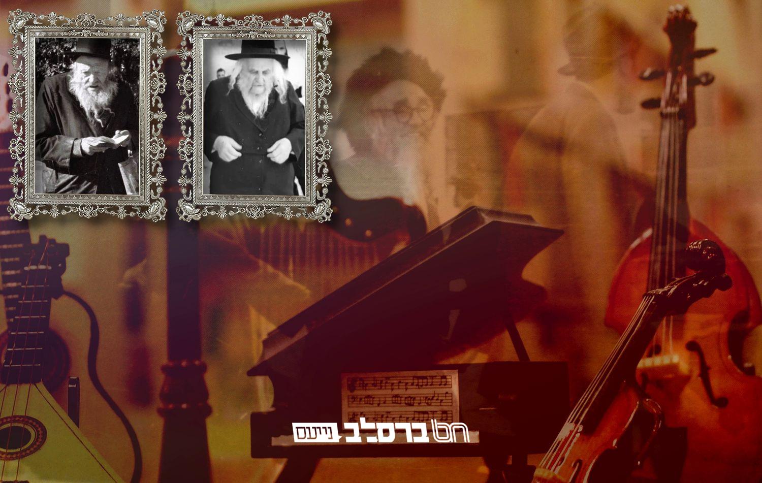 חג השבועות • רבי לוי יצחק בנדר ורבי בן ציון אפטער עם נוסח ברסלב ל'אתה נגלית' |♫