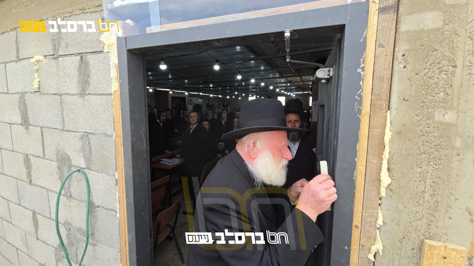 מודיעין עילית • קביעת המזוזה בבנין ישיבת ברסלב לצעירים