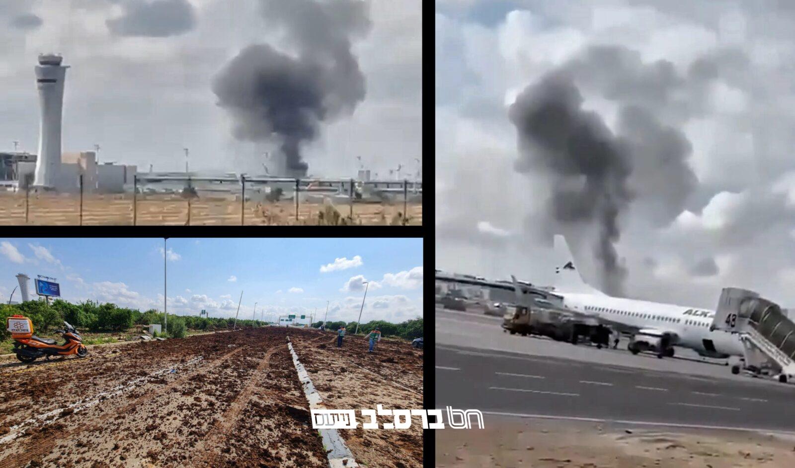 תעופה • טיל שנפל בנתב"ג מעורר את אנ"ש לתפילות |◄