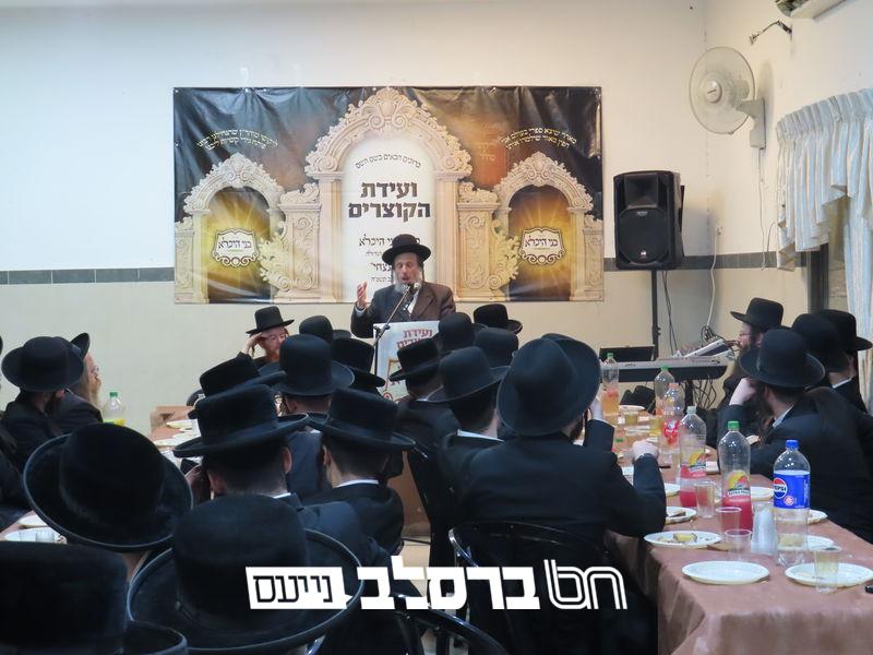 בני היכלא • 'ועידת הקוצרים' לקראת החזרה הגדולה