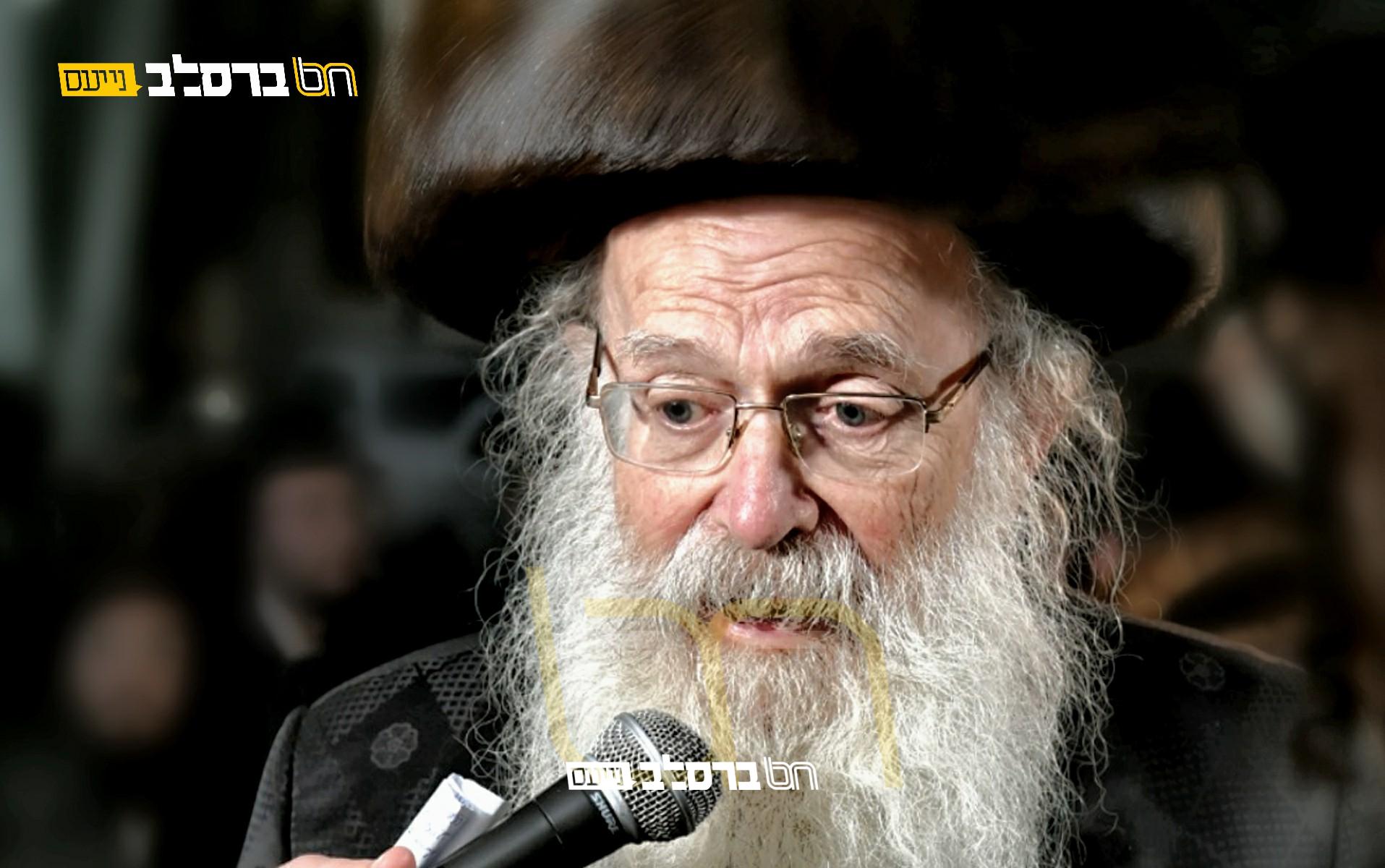 בשיבה טובה: הגה"ח רבי ישראל חיים דויטש זצ"ל