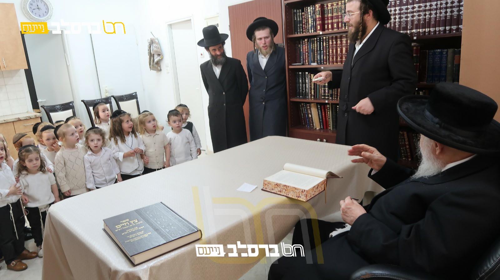 ירושלים • ילדי תלמוד תורה ברסלב עלו לגדולי זקני אנ"ש