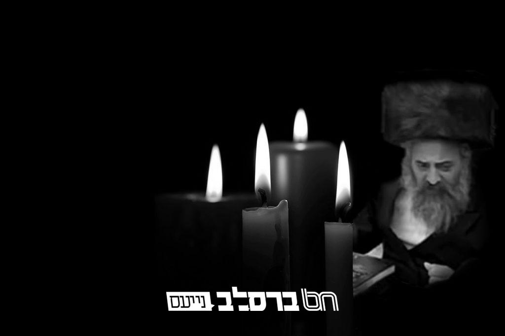 יתומי ר' אברהם נחום לאנדעסמאן נשארו לבד | לא עומדים מנגד
