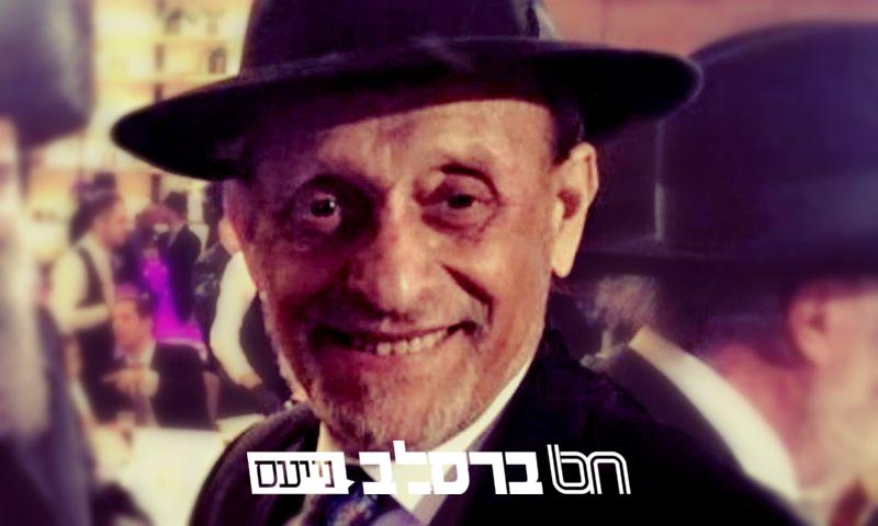 ה'מכניס אורחים' מפלטבוש: הרה"ח רבי חיים צבי הערשי טרייטל זצ"ל