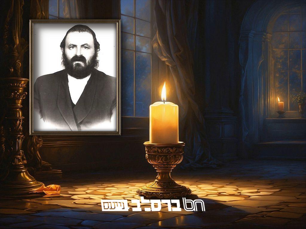 י"א תמוז • יארצייט רבי משה נפתלי אנשין זצ"ל
