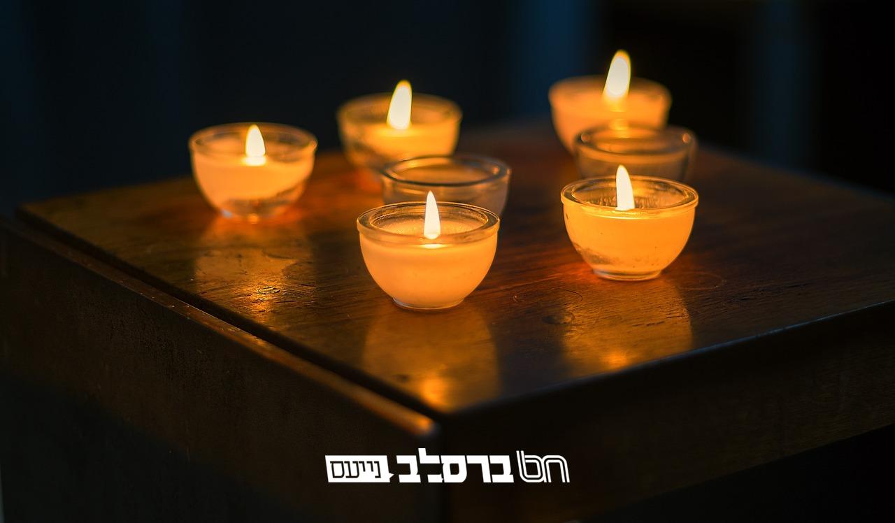 הדליקו נר: רשימת יארצייטן של אנ"ש חסידי ברסלב לחודש אב