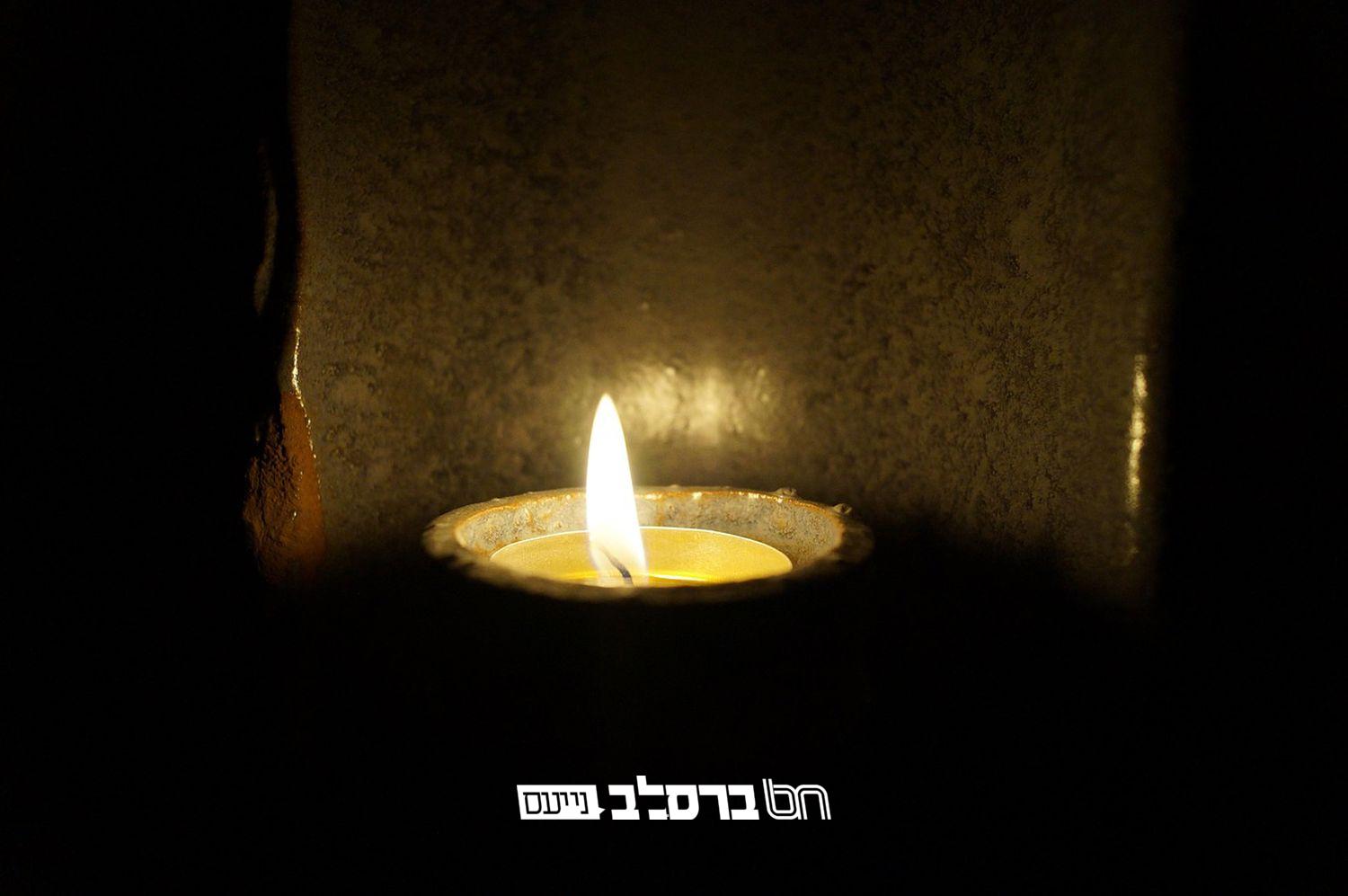 טרגדיה: הפעוט שלום גולדמן ז"ל לאחר מחלה קצרה