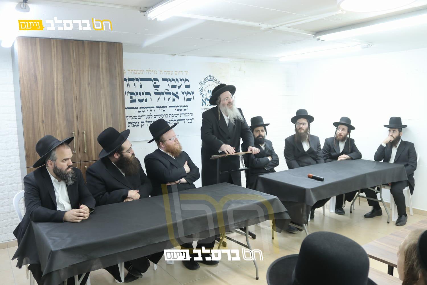 צפת • מעמד פתיחת ישיבה קטנה 'בני היכלא' ברסלב