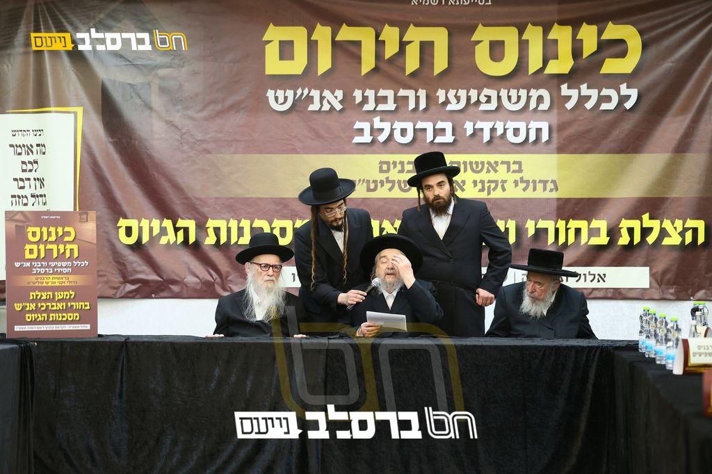 קיבוץ תשפ"ו • "היצר מתלבש במצוות" רבי יעקב מאיר שכטער ב'כינוס החירום' | ♪