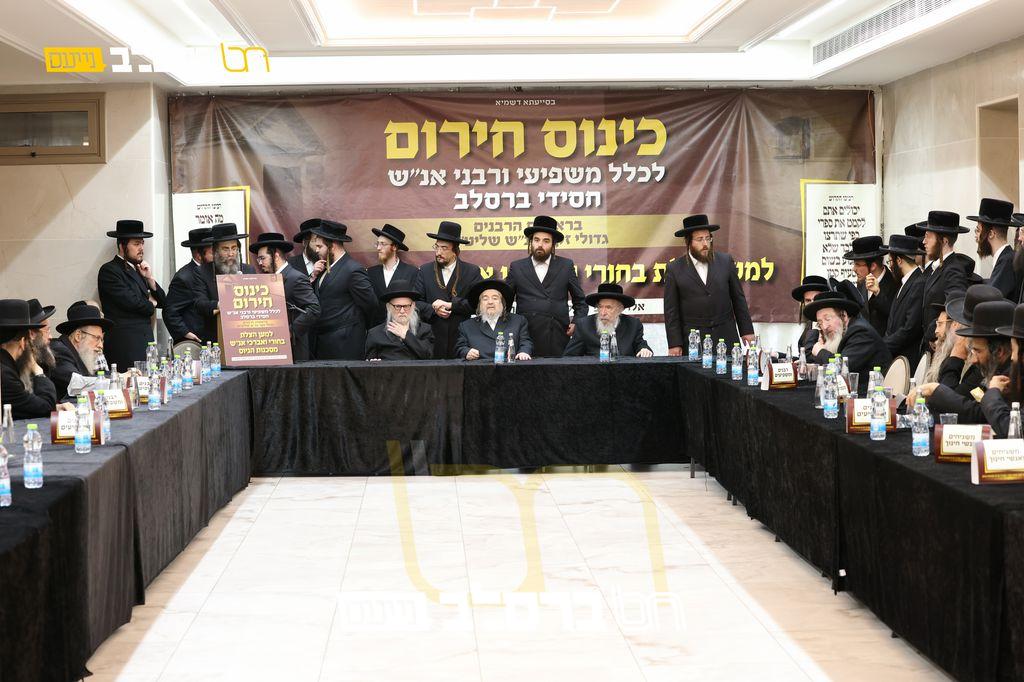 קיבוץ תשפ"ו • הכינוס ההיסטורי של ברסלב וההוראות שהתקבלו