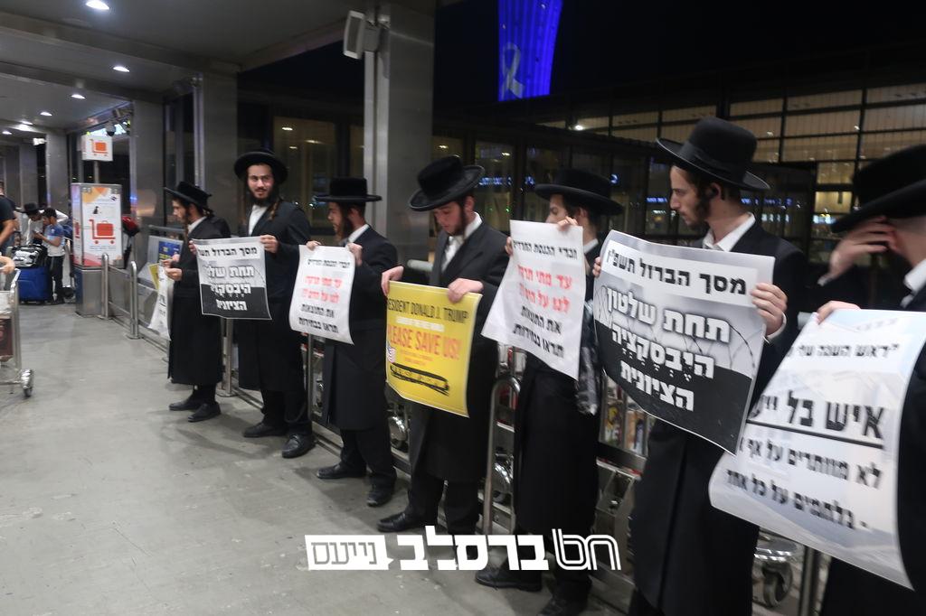 גזירת הגיוס • ברסלב במלחמה: אנ"ש במחאה בנתב"ג, העסקנים: זו הסנונית ראשונה