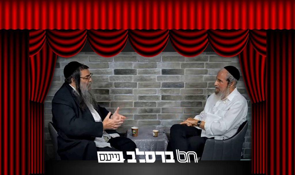 אומן ראש השנה: הרב ארז דורון והרב עופר גיסין בפודקאסט מיוחד | 01 | ◄