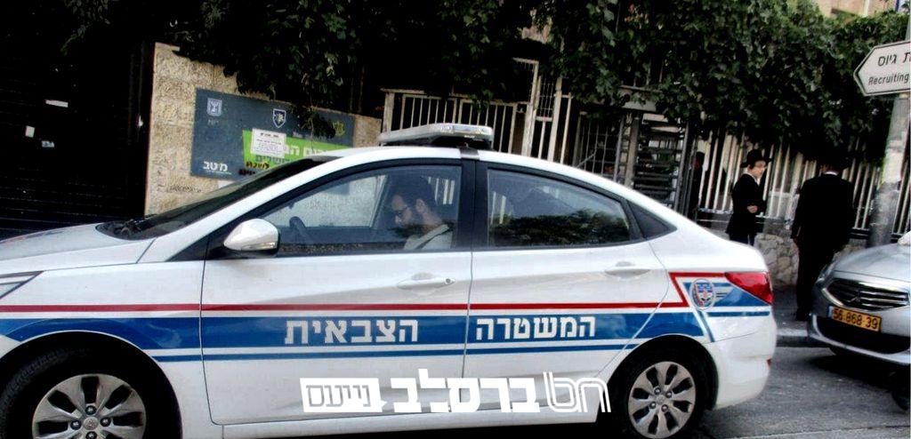 ברסלב למלחמה: הבוקר עשרה מאנ"ש הועברו למשטרה הצבאית בנתב"ג
