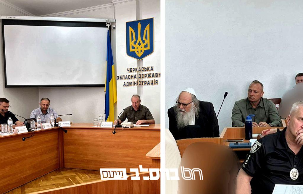 קיבוץ תשפ"ו • יו"ר איחוד ברסלב בוועידה עם הממשל הצבאי