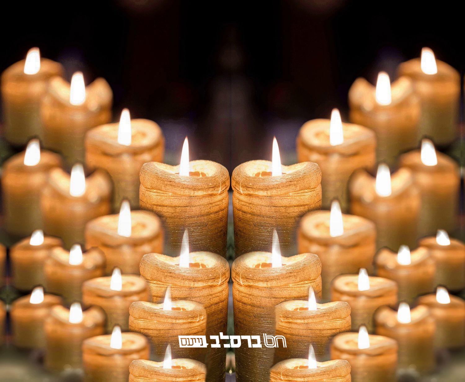 הדליקו נר: רשימת יארצייטן של אנ"ש חסידי ברסלב לחודש תשרי
