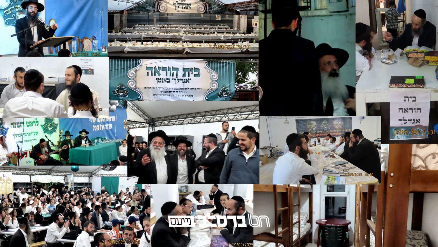 קיבוץ תשפ"ו • 'אגדלך' מהכינוס ועעעד בית ההוראה | אומן בעין העדשה גלריה #09 |◄