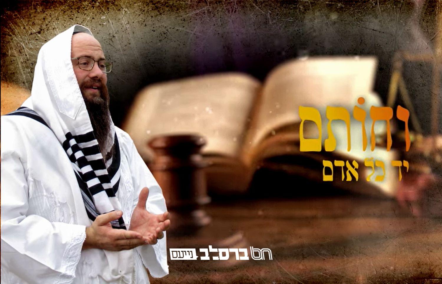 וְיֵרָאֶה רִנּוּנֵנוּ עַד עָרֶב: החזן הרב שמעי פריעד עם פיוטי יום הכיפורים לזאת חנוכה |♫