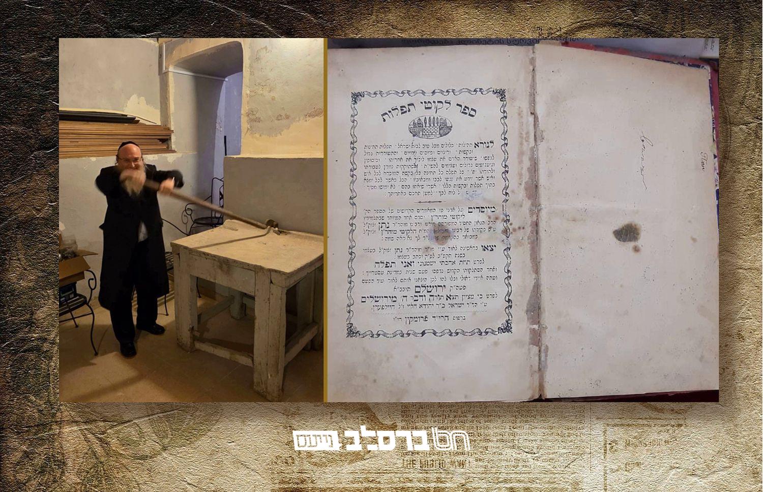 ערי גרוזריה • הרב שמואל שטרנפלד שנקלע למדינה הרחוקה מצא ליקוטי תפילות עתיק