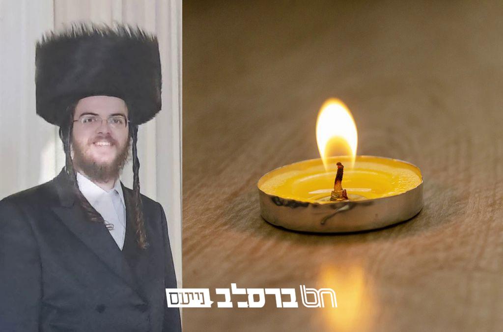 טרגדיה באומן: האברך ר’ נחמן ברגר אב לחמישה ילדים, נמצא ללא רוח חיים