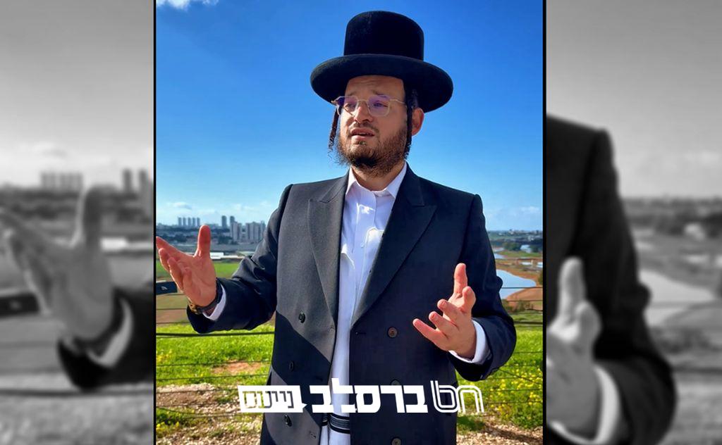 רֱבִּי רֱבִּי • הזמר שלומי אסקל והמעבד מנחם ברנשטיין משחררים ביצוע ללהיט |◄