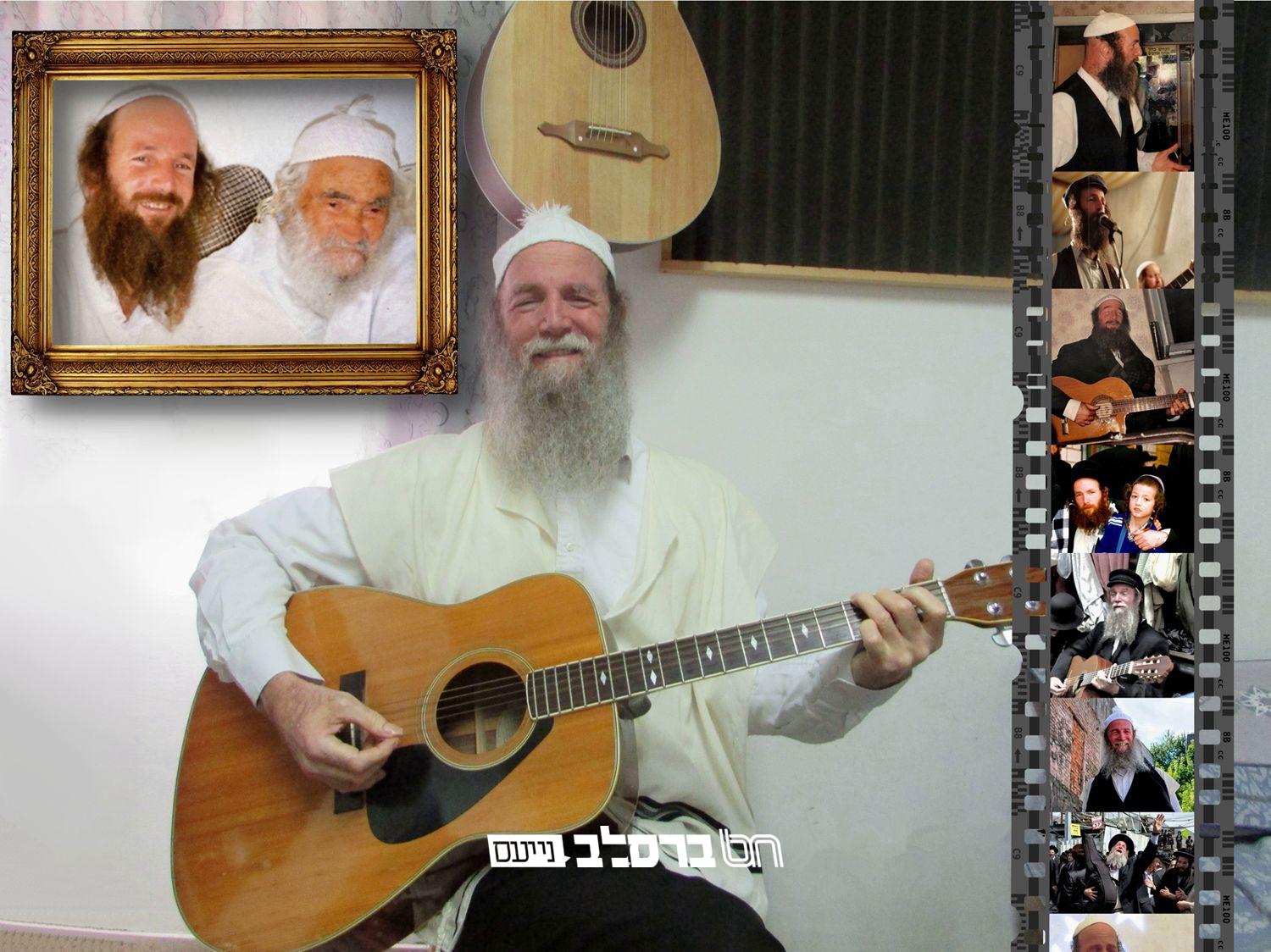 למה העם שלנו סובל: בעל המנגן הנודע הרב ישראל דגן עם סיפורו האישי |♪