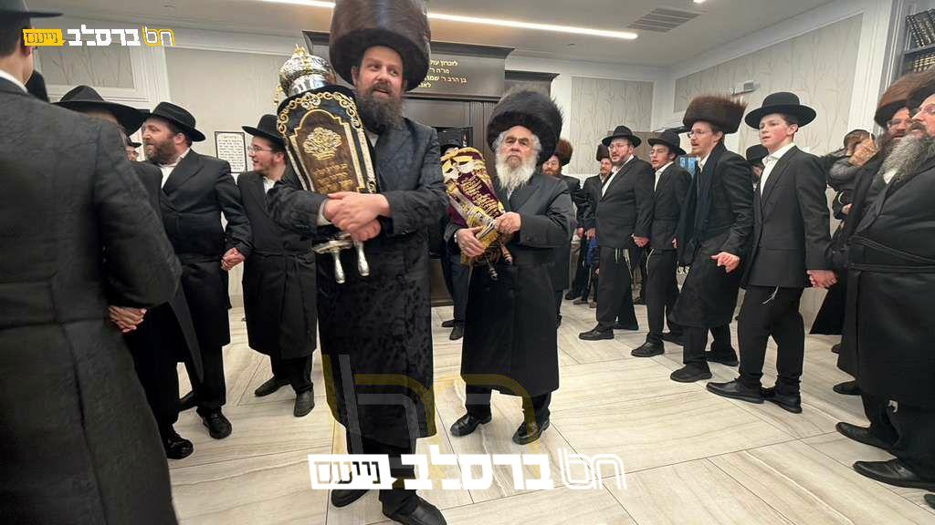 לעיקוואד • הכנסת ספר תורה לבית המדרש ברסלב | ◄