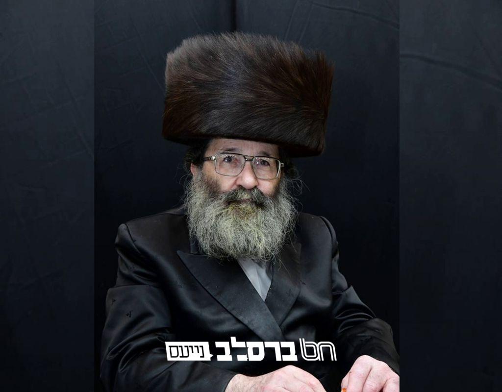 ארונו בא: רבי ישראל נחמן לנדאו זצ"ל מיקירי אנ"ש בברכפלד