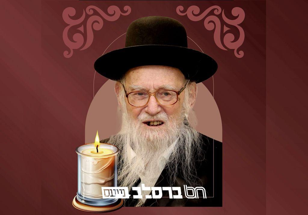 'מורשת הנחל' • חדש – גיליון 'מורשה להנחיל' א'# |↓