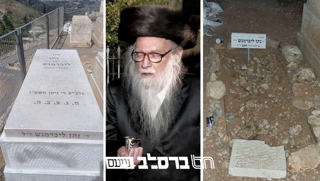 "חֵן שֶׁל אֱמֶת" • לאחר מודעת האבל: כך נראית המצבה של רבי נתן ליברמנש זצוק"ל