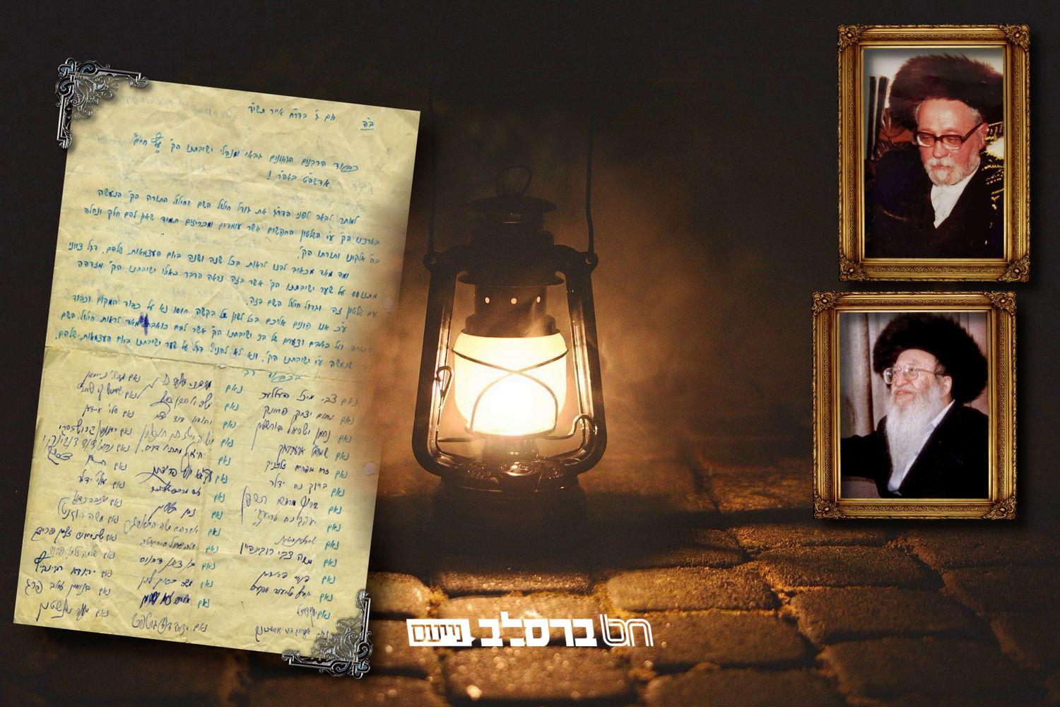 תלמידי ישיבת 'עץ חיים' ביניהם גדולי אנ"ש במכתב: "לא להניף דגל על שער ישיבתנו ביום העצמאות שלהם"