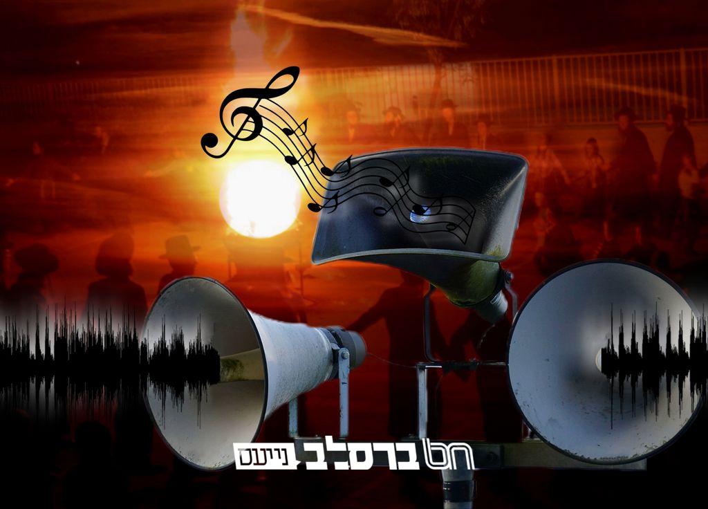וְהֵכִינוּ: מקבץ יחודי של שיעורי הכנה לל"ג בעומר מחשובי אנ"ש לצד שירי היום |◄