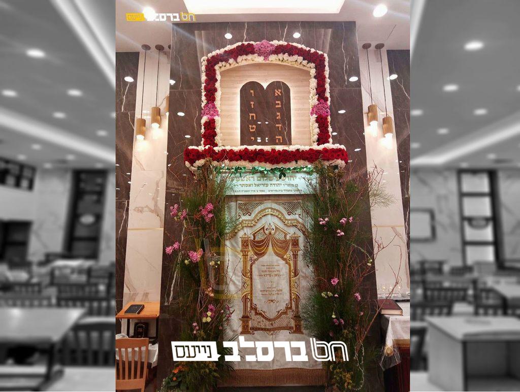 וויליאמסבורג • בית הכנסת הגדול של אנ"ש קושט לכבוד חג השבועות