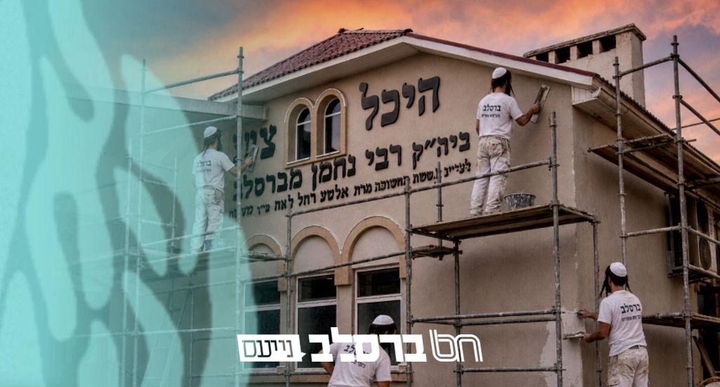 אומן • יוזמה מבורכת: מחדשים את חזות הציון | ◄