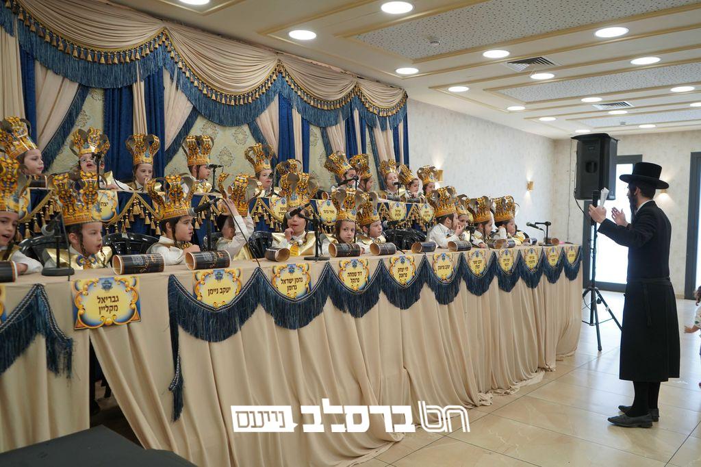 בֶּן חָמֵשׁ לַמִּקְרָא • חומש סעודה בתלמוד תורה 'צאן הנחל' בית שמש