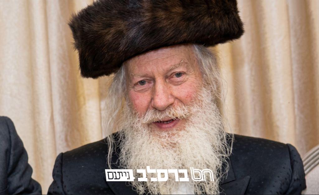 בשיבה טובה: הרה"ח רבי בנימין שמואל רייס זצ"ל