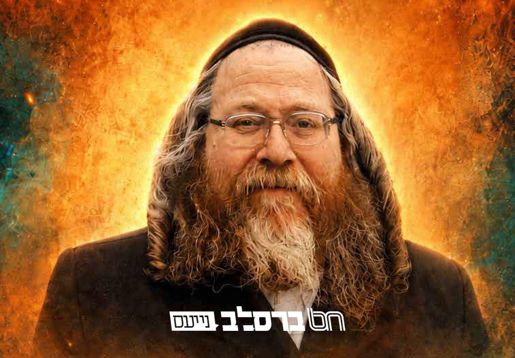 'קרן רבי ישראל דב אודסר': מגזין 'המפעל' #02 על רבי עמרם הורביץ זצ"ל המפיץ הגדול |↓