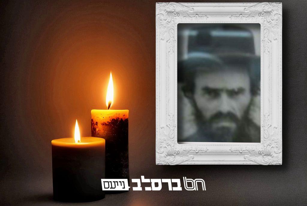 י"ד חשון • אוד מוצל מאש: ר' דוב היילפרין זצ"ל