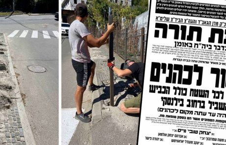 בִּקְדֻשָּׁתוֹ שֶׁל אַהֲרֹן: תיקונים ב'דרך הכהנים' המובילה לציון הקדוש באומן
