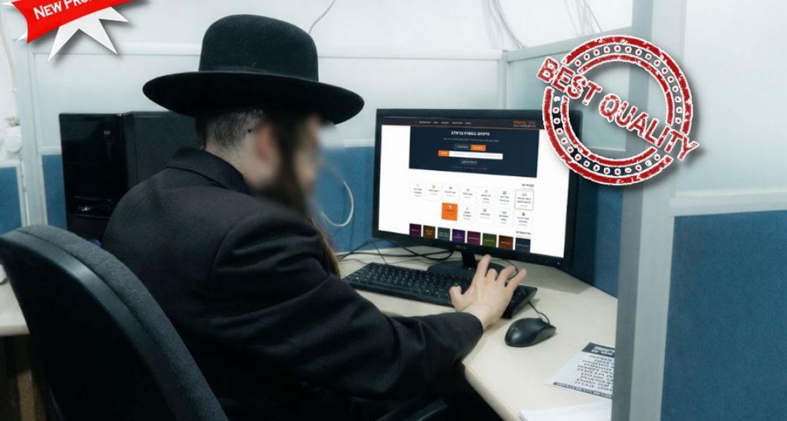 היסטורי: האתר התורני 'שער ברסלב' עם תוספים ואפשרויות חדשניות | הפרטים