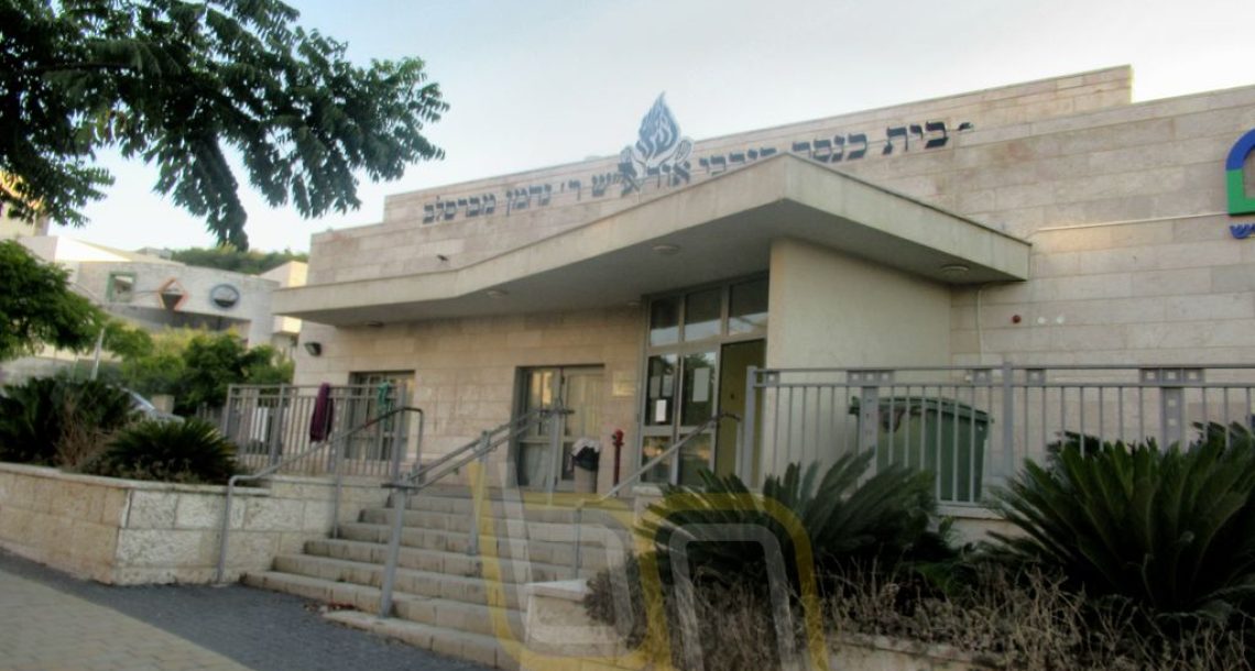 חריש • הפעילות המיוחדת בבית הכנסת ברסלב 'כוכבי אור'