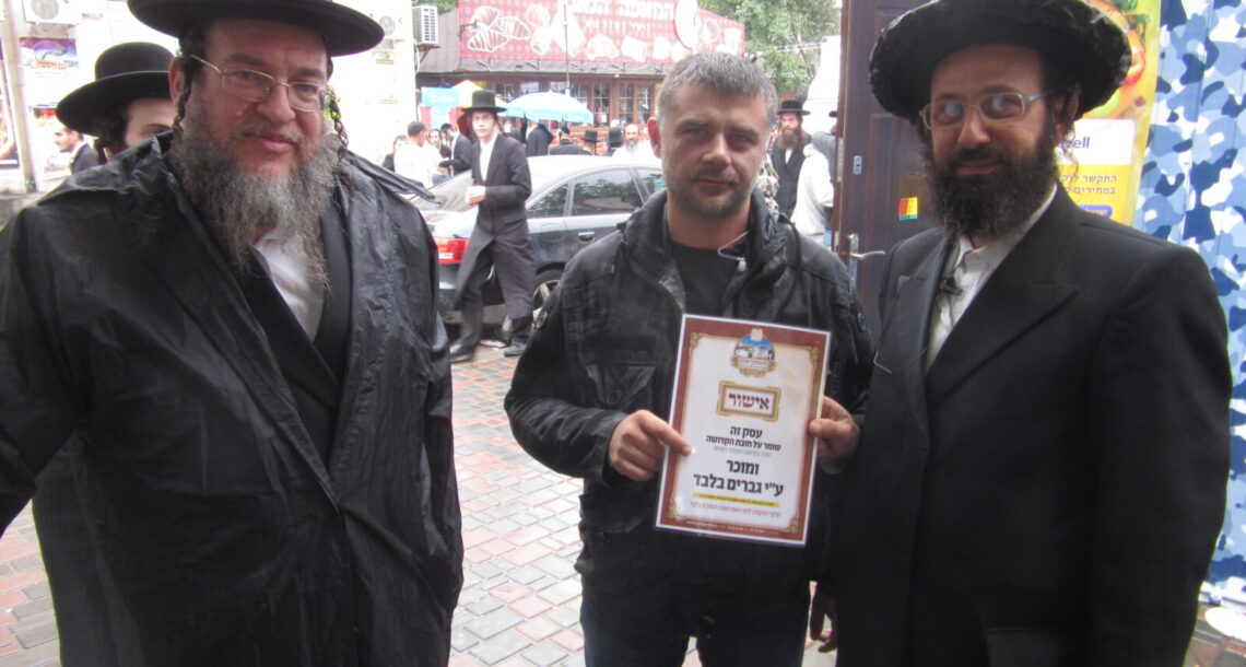 קיבוץ תשפ"ו • 'חומותיך אומן' החלו בפעולות לטהרת הקיבוץ הקדוש