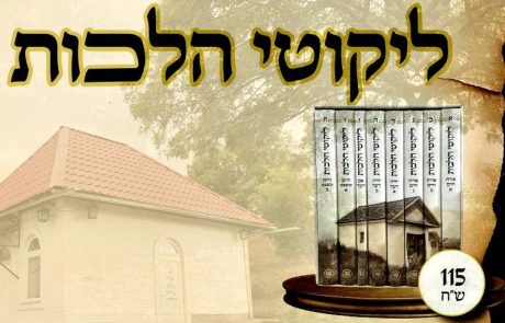 מכון 'תורת הנצח' • יצא לאור סט 'ליקוטי הלכות' במהדורה מפוארת ובמחיר מוזל